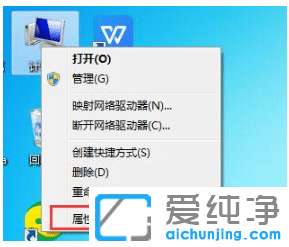 win7升级win10纯净版数据不丢失的保留方法