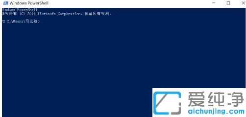 Win10系统总是提示已重置应用默认设置