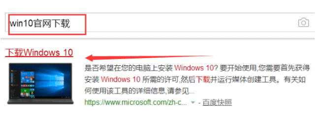 win10官方系统在哪下_win10纯净版官方下载安装图文教程