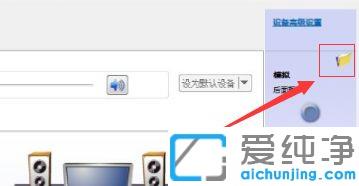 Win10电脑插耳机没反应怎么办