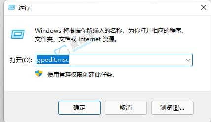 win11系怎么禁用win键-win11如何关闭Windows键热键