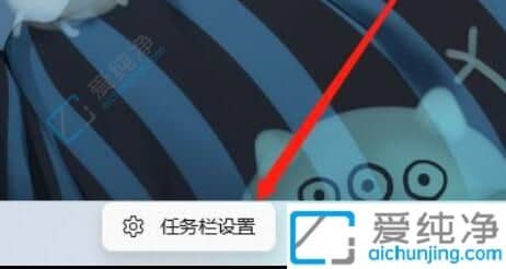 win11系统如何关闭触摸板功能-win11笔记本关闭触摸板