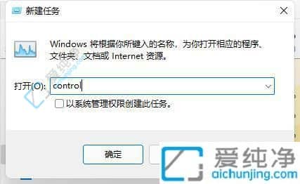 win11开机黑屏只有鼠标-Win11电脑黑屏就剩一个鼠标怎么办