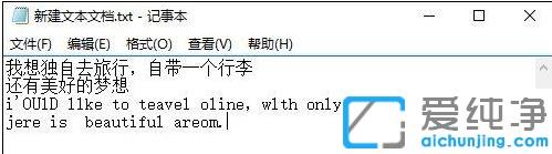 win7系统怎么从图片中提取文字_win7系统照片里的字怎么转换出来