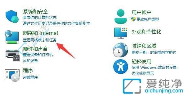 win11怎么查看网卡是百兆还是千兆-win11怎么看是不是千兆网卡