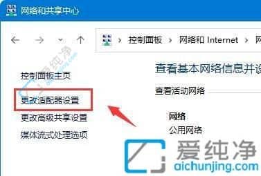 win11怎么查看网卡是百兆还是千兆-win11怎么看是不是千兆网卡