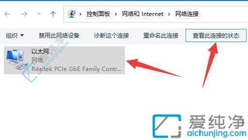 win11怎么查看网卡是百兆还是千兆-win11怎么看是不是千兆网卡