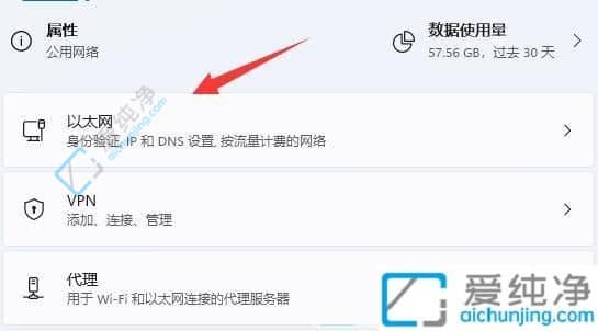 win11怎么查看网卡是百兆还是千兆-win11怎么看是不是千兆网卡