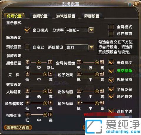 win7纯净版打游戏鼠标飘是什么原因_win7纯净版玩游戏鼠标飘来飘去的