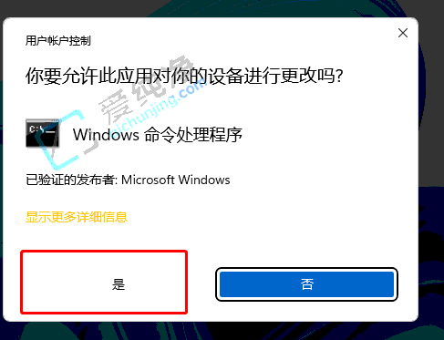 win11系统hosts文件不见了怎么办？win11没有hosts文件怎么办