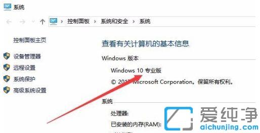win10系统下无法打开组策略编辑器如何解决