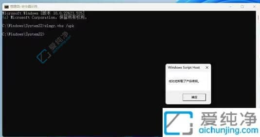 win11系统怎么激活-激活Win11系统的最简单方法
