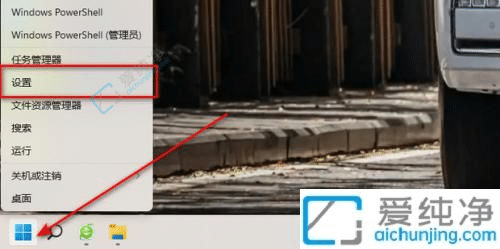 win11怎样删除windows.old文件-如何删除windows.old文件夹