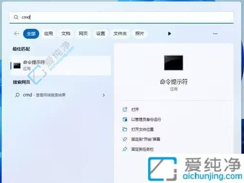 win11系统怎么激活-激活Win11系统的最简单方法