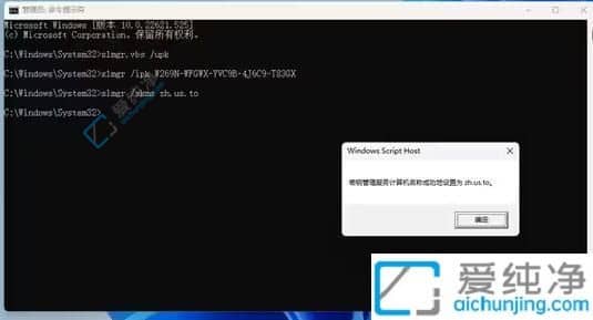 win11系统怎么激活-激活Win11系统的最简单方法