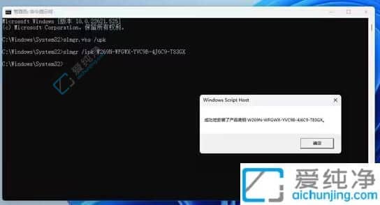 win11系统怎么激活-激活Win11系统的最简单方法