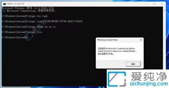 win11系统怎么激活-激活Win11系统的最简单方法