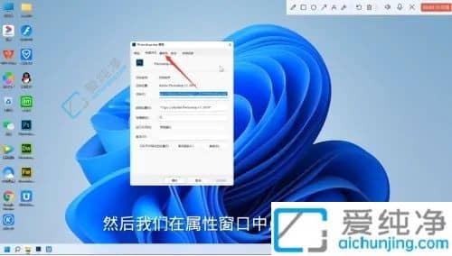 Win11怎么兼容老版本软件-win11软件兼容性怎么设置