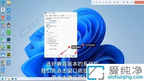 Win11怎么兼容老版本软件-win11软件兼容性怎么设置