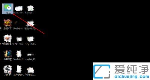 电脑版微信提醒声音小怎么调大声_电脑版微信声音能调大小吗