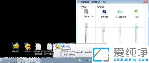 电脑版微信提醒声音小怎么调大声_电脑版微信声音能调大小吗
