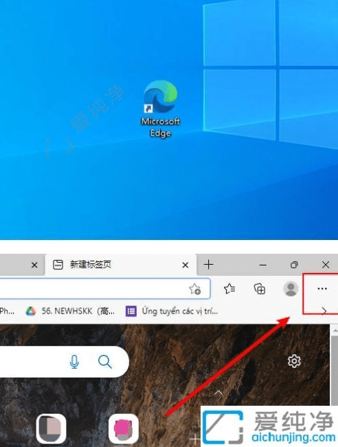 win11自带浏览器无痕浏览怎么开启-edge浏览器怎么开启无痕模式