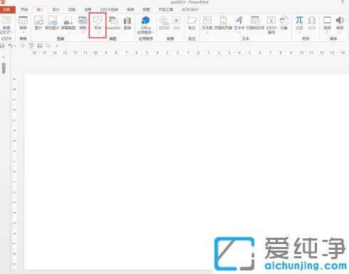 win7系统中ppt怎么绘制多边形_win7系统中ppt任意多边形在哪里