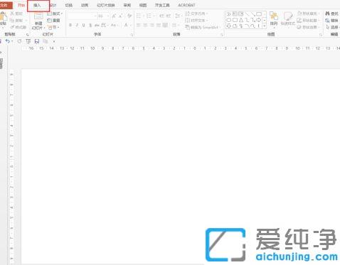 win7系统中ppt怎么绘制多边形_win7系统中ppt任意多边形在哪里