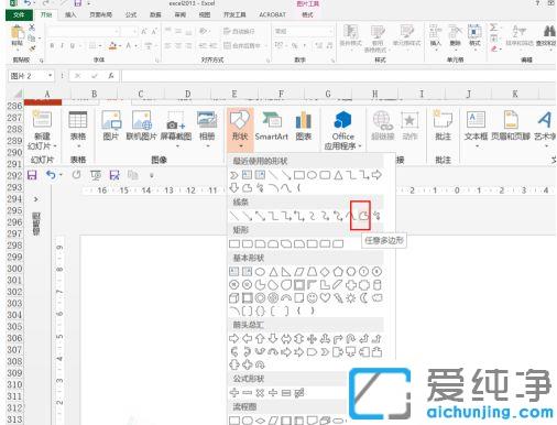 win7系统中ppt怎么绘制多边形_win7系统中ppt任意多边形在哪里