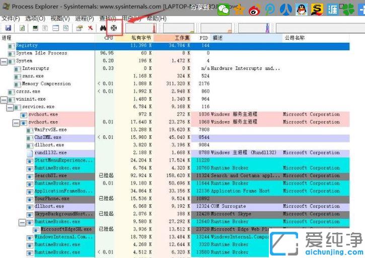 win7纯净版怎么查弹窗广告来源_win7纯净版怎么找到弹窗广告的路径