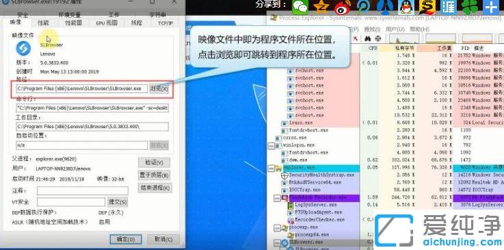 win7纯净版怎么查弹窗广告来源_win7纯净版怎么找到弹窗广告的路径