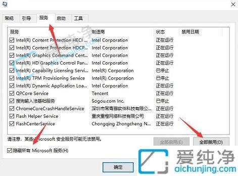 win11如何关闭开机启动项-win11如何关闭不必要的启动项目