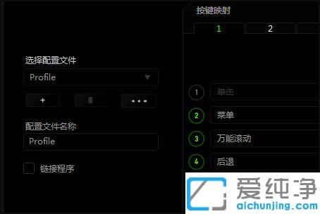 win7系统鼠标dpi数值在哪看_win7系统怎么查看鼠标当前dpi