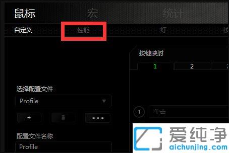 win7系统鼠标dpi数值在哪看_win7系统怎么查看鼠标当前dpi
