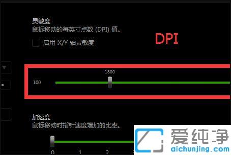 win7系统鼠标dpi数值在哪看_win7系统怎么查看鼠标当前dpi