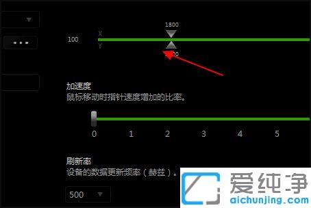win7系统鼠标dpi数值在哪看_win7系统怎么查看鼠标当前dpi