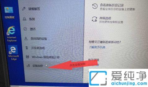 win10纯净版怎么解除文件锁定状态