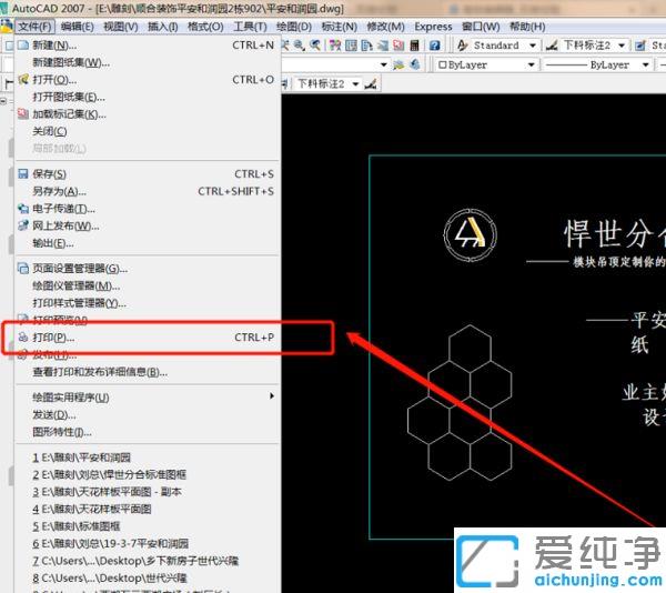 cad画好的图片怎么导出来_cad怎么出jpg图