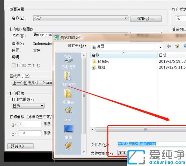 cad画好的图片怎么导出来_cad怎么出jpg图