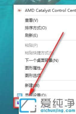 win10纯净版怎么让任务栏透明