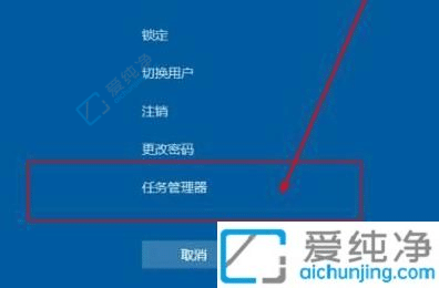 win11开机黑屏只有鼠标能动-Win11黑屏只有鼠标的解决方法