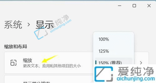 win11系统有些软件字体模糊-win11屏幕字体模糊发虚不清晰
