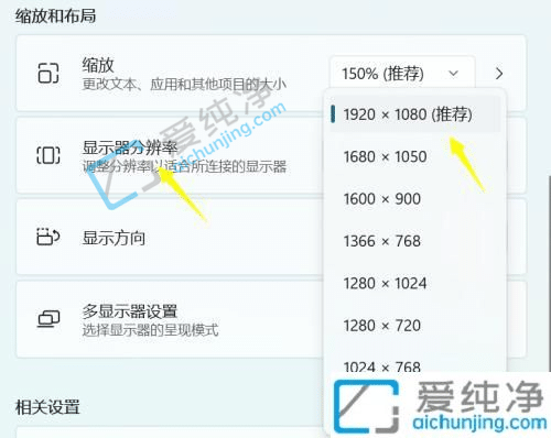 win11系统有些软件字体模糊-win11屏幕字体模糊发虚不清晰