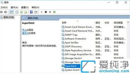 win10系统无法开启readyboost功能的解决办法
