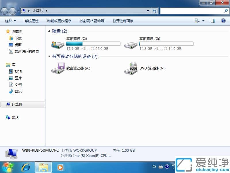 win7纯净版搜索功能怎么打开使用