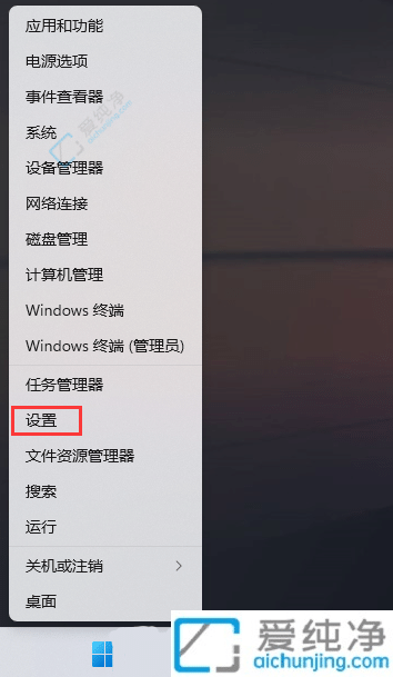 Win11系统怎么安装TPM诊断-Win11系统TPM诊断在那里添加