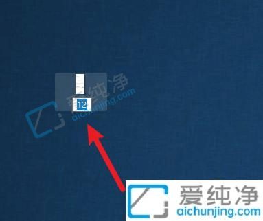 window11文件怎么重命名-win11修改文件名的方法