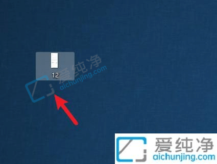window11文件怎么重命名-win11修改文件名的方法