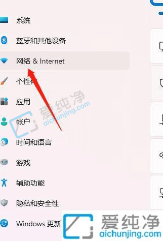 win11系统如何设置宽带连接-win11怎么设置拨号宽带连接