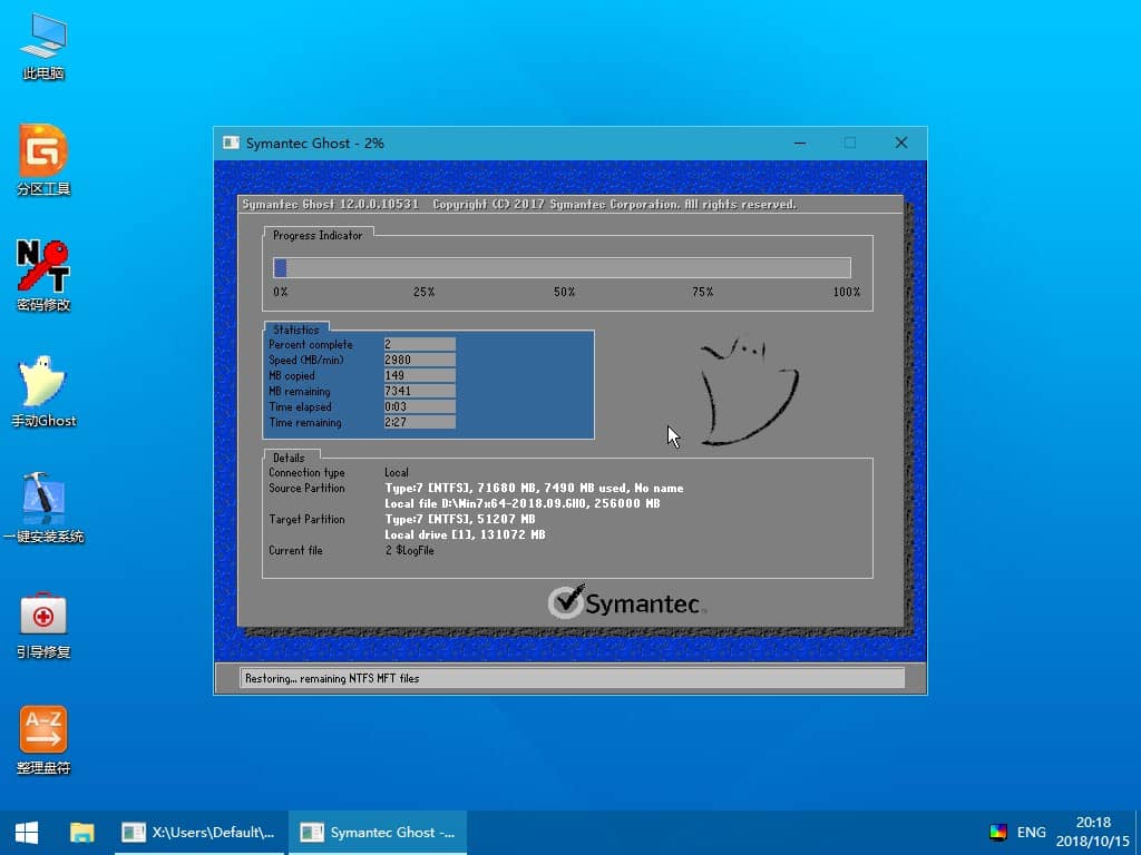怎么用u盘安装win7系统步骤_电脑系统u盘怎么重装win7系统